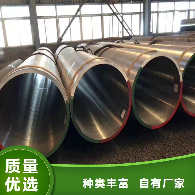 20Cr精密钢管-视频-凉州|民勤|陇南|金昌|张掖|兰州|天水海济20Cr精密钢管_ 海济钢铁(武威市分公司)
