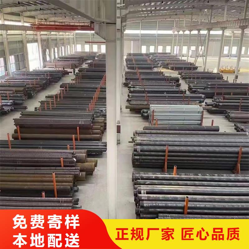 20CrMnTi精密钢管提供定制