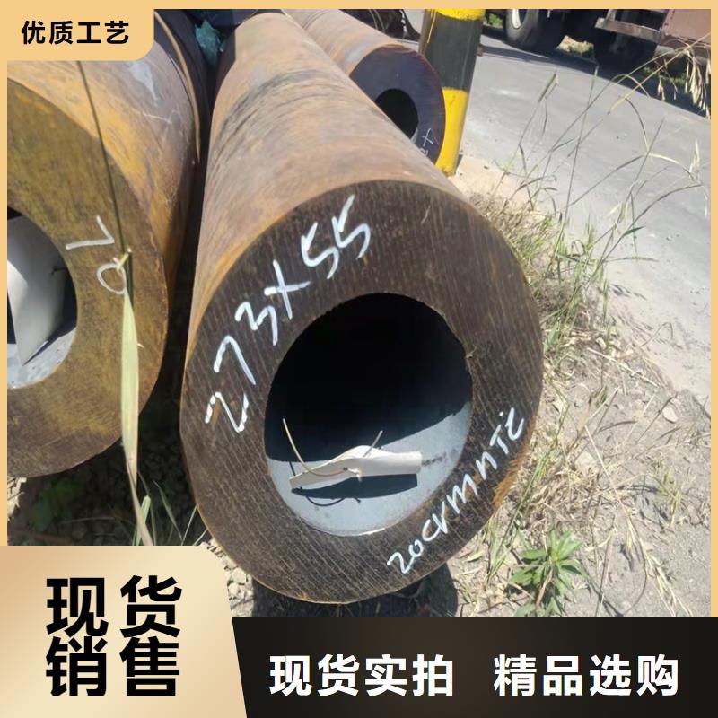 20Cr精密钢管-视频-20Cr精密钢管-新疆乌鲁木齐市【同城】 【附近】服务商-伊犁|克拉玛依