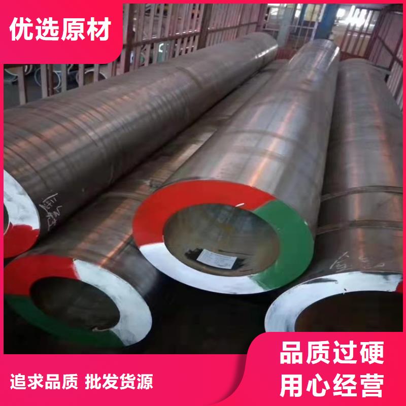 20Cr精密钢管-视频-20Cr精密钢管-新疆乌鲁木齐市【同城】 【附近】服务商-伊犁|克拉玛依