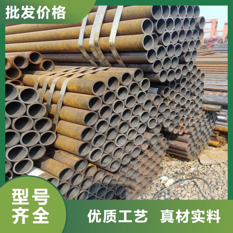 20Cr精密钢管-视频-20Cr精密钢管-浙江省湖州市吴兴|长兴|台州|丽水|宁波|杭州(周边)公司