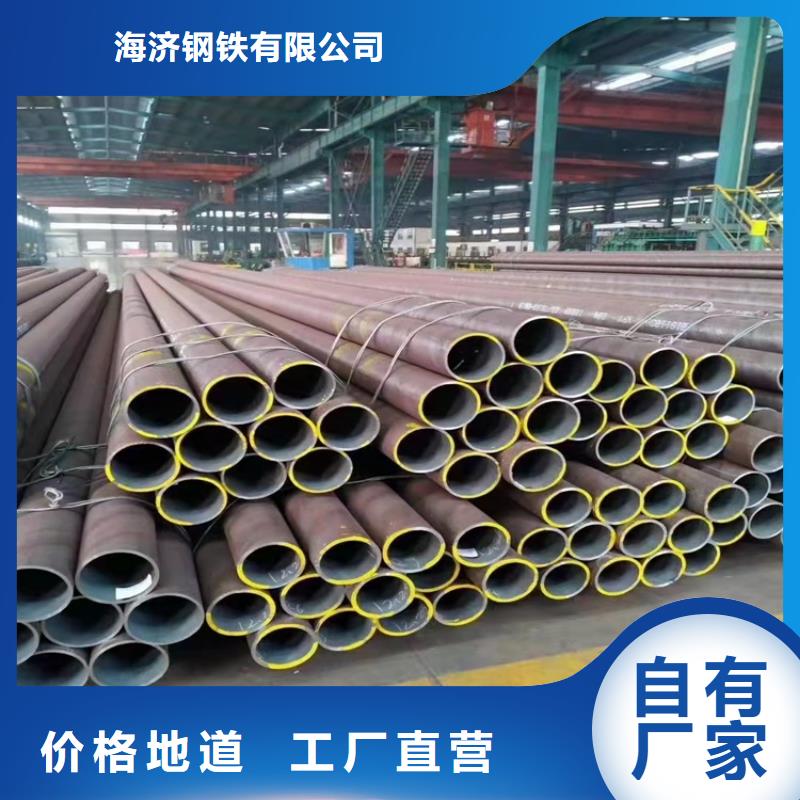 20Cr精密钢管-视频-20Cr精密钢管(海济)覆盖地域广西省贺州市八步|钟山|桂林|来宾|玉林|钦州|崇左|百色