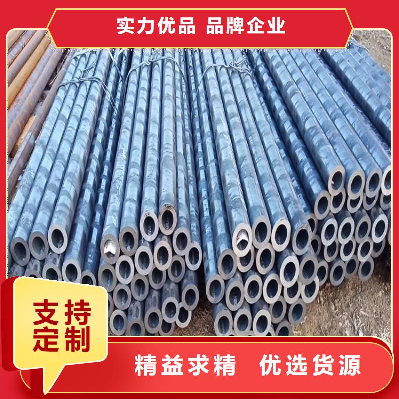 20Cr精密钢管-视频-福建省泉州市海济20Cr精密钢管可服务区域石狮|金门|宁德|三明|漳州|厦门|南平|龙岩等