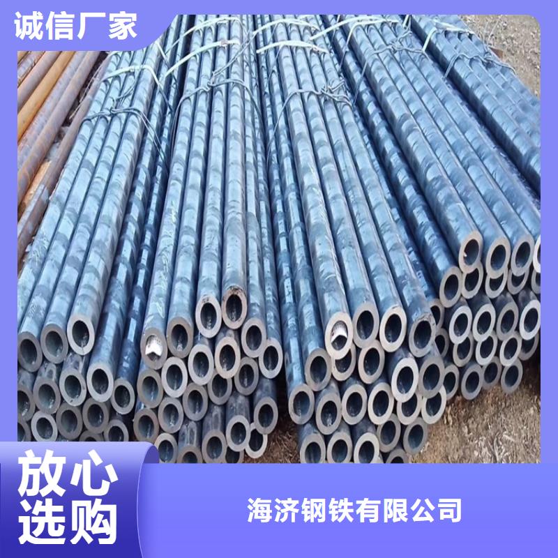 20Cr精密钢管-视频-20Cr精密钢管(海济)覆盖地域甘肃省嘉峪关市武威|临夏|庆阳|陇南