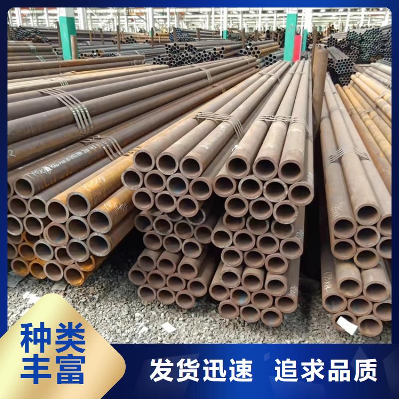 20Cr精密钢管-视频-20Cr精密钢管-新疆乌鲁木齐市【同城】 【附近】服务商-伊犁|克拉玛依