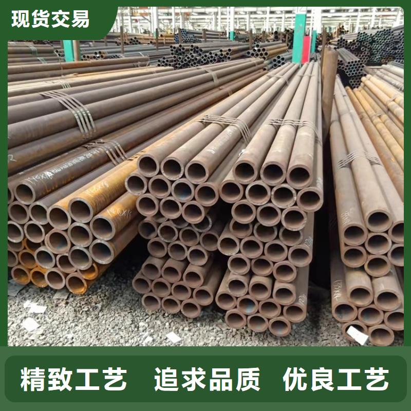 20Cr精密钢管-视频-20Cr精密钢管|广东省中山市|梅州|潮州|揭阳|广州