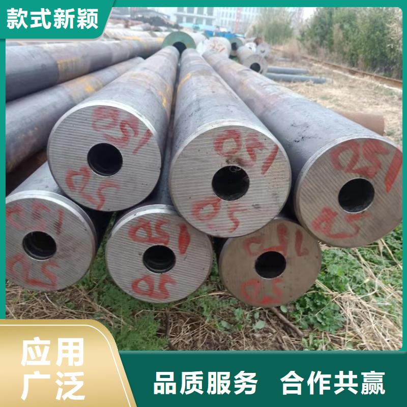 20Cr精密钢管-视频-20Cr精密钢管-海济钢铁(金华市分公司)服务区域东阳|金东|宁波|嘉兴|杭州|舟山|湖州|衢州