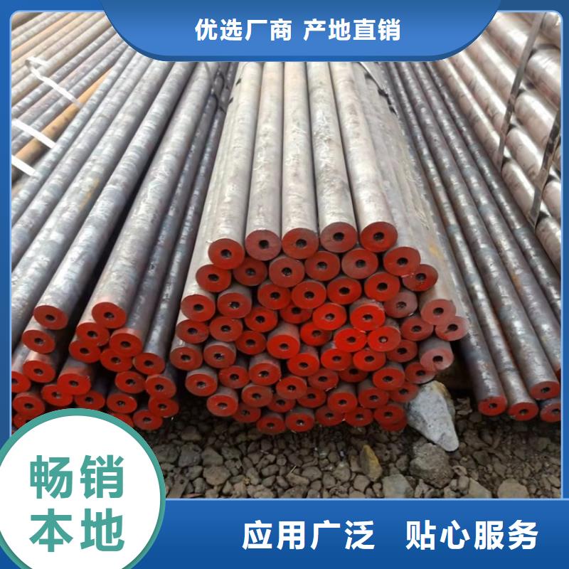 20Cr精密钢管-视频-20Cr精密钢管-海济钢铁(金华市分公司)服务区域东阳|金东|宁波|嘉兴|杭州|舟山|湖州|衢州