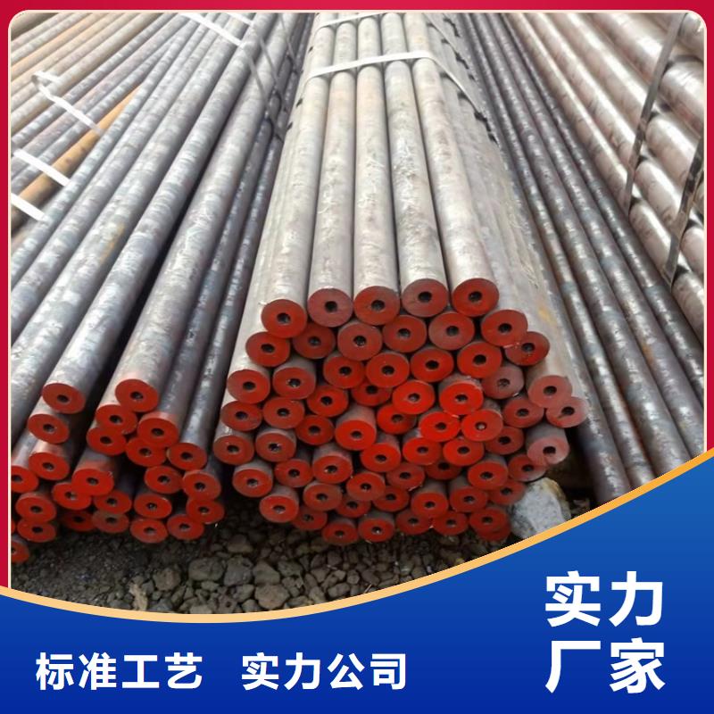 20Cr精密钢管-视频-20Cr精密钢管(海济)覆盖地域甘肃省嘉峪关市武威|临夏|庆阳|陇南