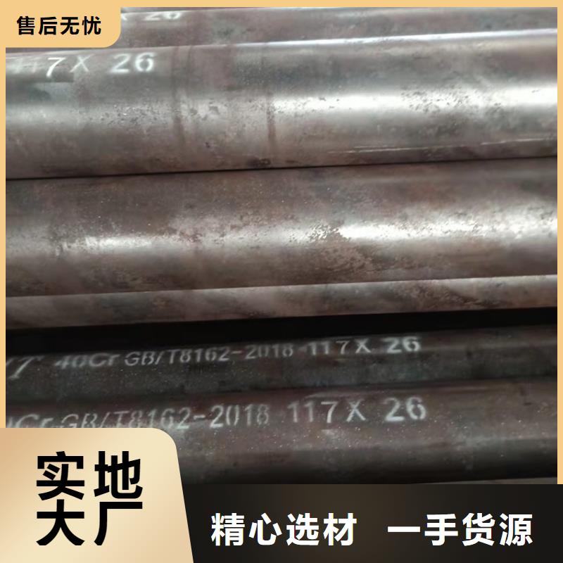20Cr精密钢管-视频-20Cr精密钢管-海济钢铁(泸州市分公司)服务区域合江|泸县|阿坝|南充|凉山|成都|遂宁|眉山|资阳
