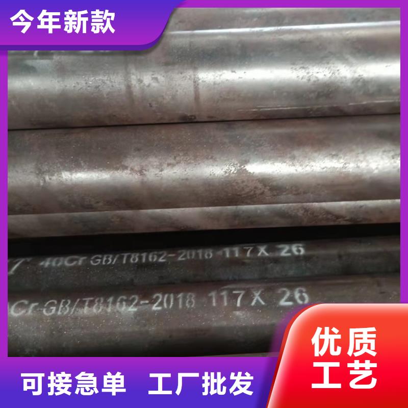 20Cr精密钢管-视频-20Cr精密钢管(海济)覆盖地域甘肃省嘉峪关市武威|临夏|庆阳|陇南