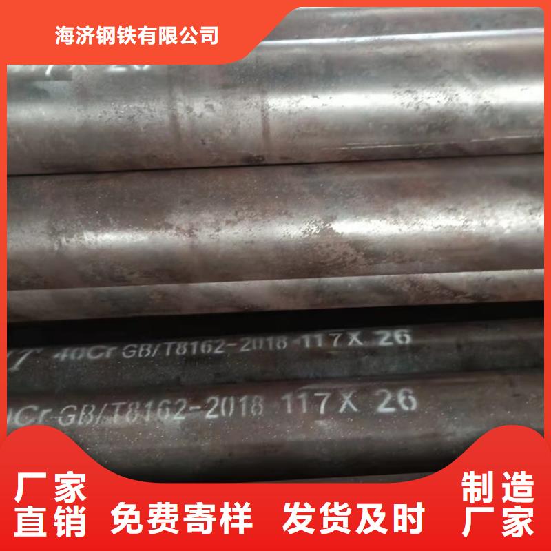 20Cr精密钢管-视频-20Cr精密钢管|黑龙江省鹤岗市|萝北|向阳|牡丹江|绥化|黑河|哈尔滨|齐齐哈尔