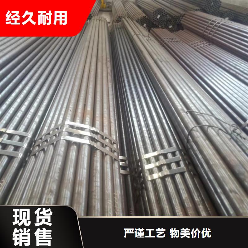 20Cr精密钢管-视频-凉州|民勤|陇南|金昌|张掖|兰州|天水海济20Cr精密钢管_ 海济钢铁(武威市分公司)