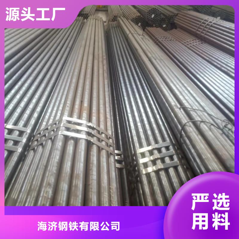 20Cr精密钢管-视频-青海省海西市|黄南|海东|西宁|玉树|海北|海南|果洛20Cr精密钢管-海济