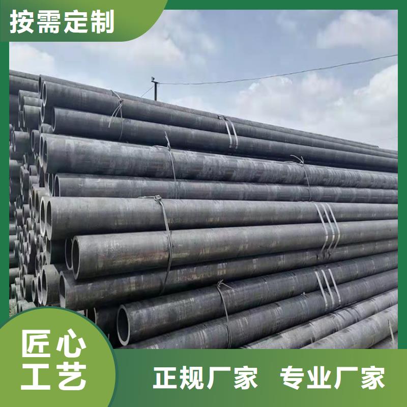 20Cr精密钢管-视频-20Cr精密钢管-新疆乌鲁木齐市【同城】 【附近】服务商-伊犁|克拉玛依