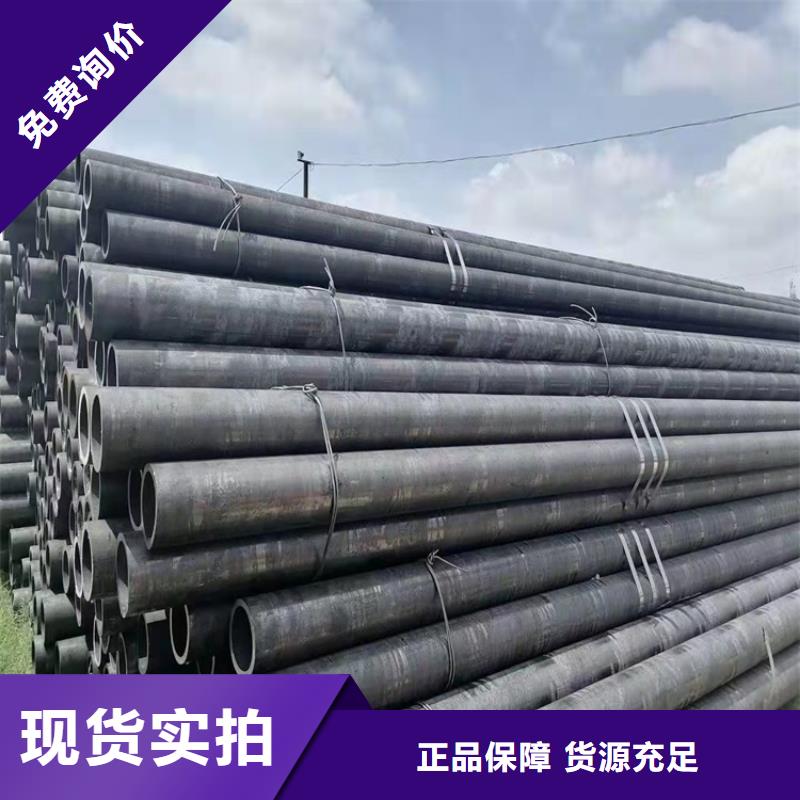 20Cr精密钢管-视频-20Cr精密钢管-海济钢铁(泸州市分公司)服务区域合江|泸县|阿坝|南充|凉山|成都|遂宁|眉山|资阳