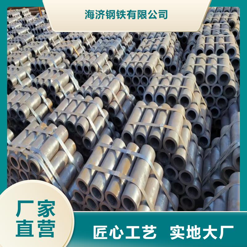 20Cr精密钢管-视频-20Cr精密钢管|黑龙江省鹤岗市|萝北|向阳|牡丹江|绥化|黑河|哈尔滨|齐齐哈尔