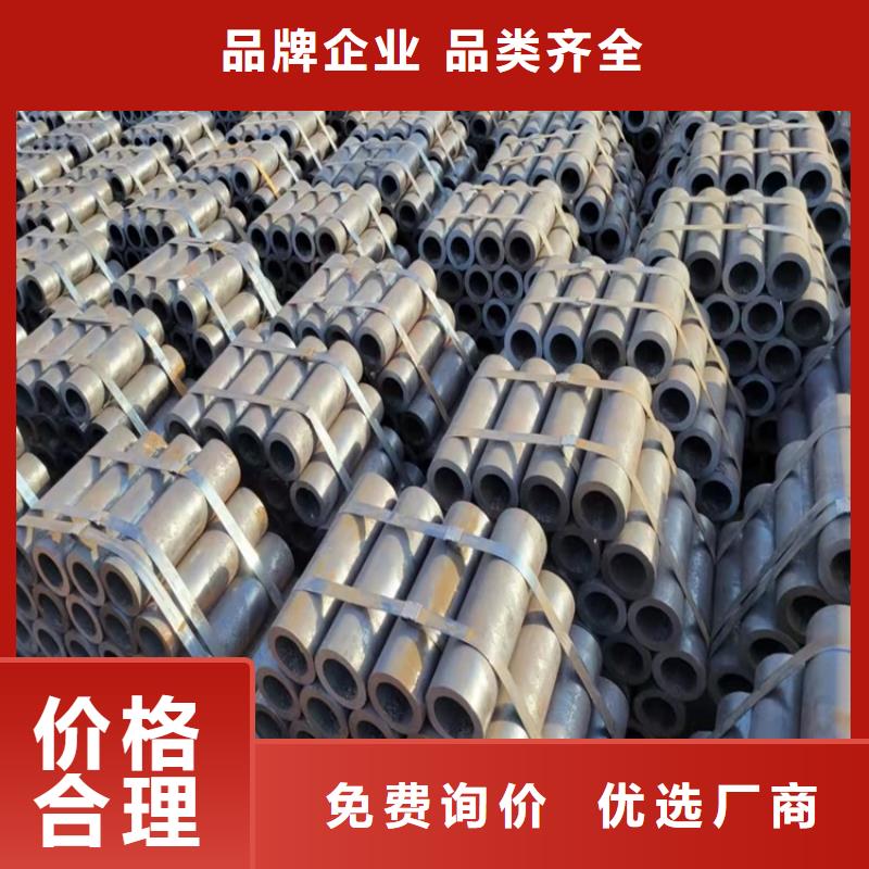 20Cr精密钢管-视频-20Cr精密钢管-新疆乌鲁木齐市【同城】 【附近】服务商-伊犁|克拉玛依