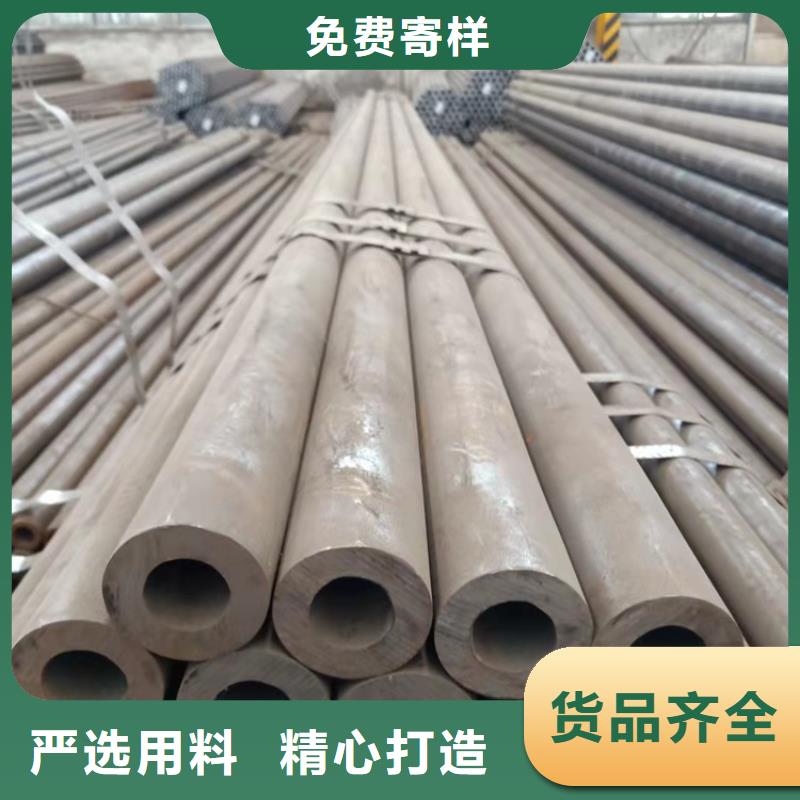 20Cr精密钢管-视频-20Cr精密钢管(海济)覆盖地域甘肃省嘉峪关市武威|临夏|庆阳|陇南