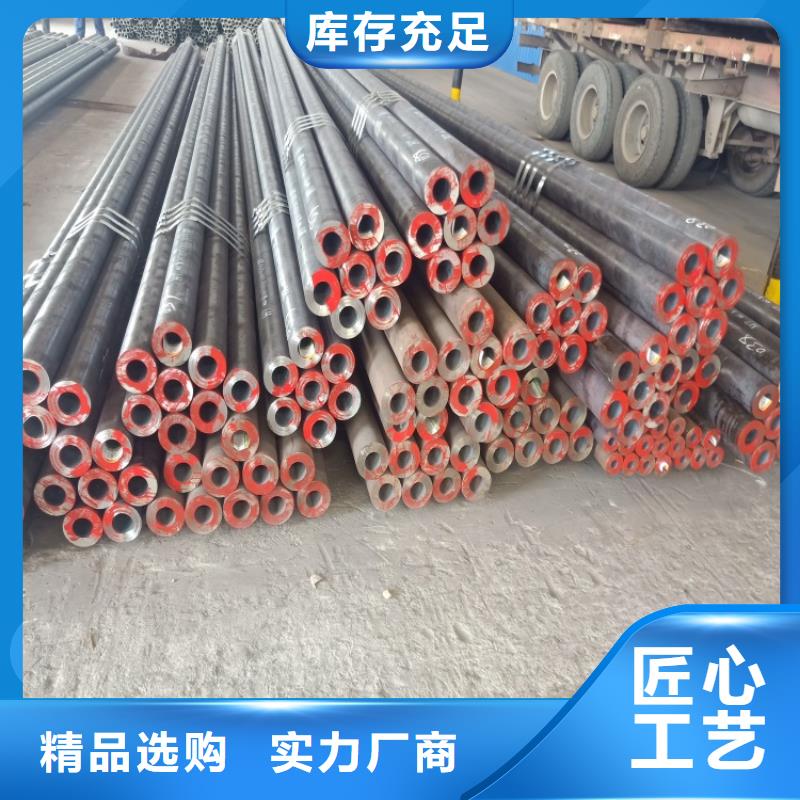 20Cr精密钢管-视频-青海省海西市|黄南|海东|西宁|玉树|海北|海南|果洛20Cr精密钢管-海济