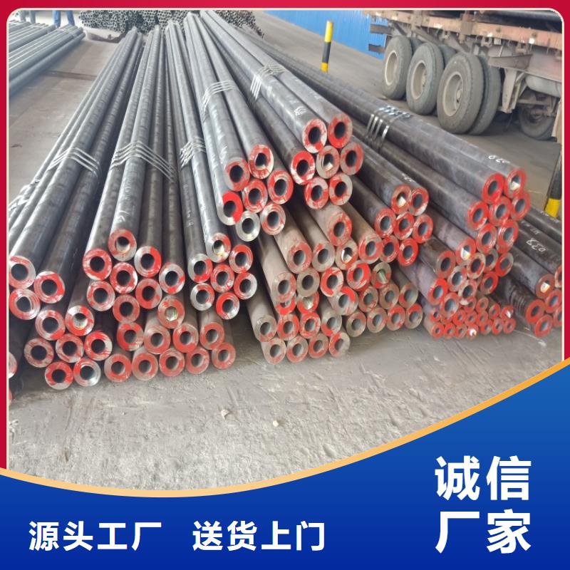 20Cr精密钢管-视频-20Cr精密钢管-浙江省湖州市吴兴|长兴|台州|丽水|宁波|杭州(周边)公司