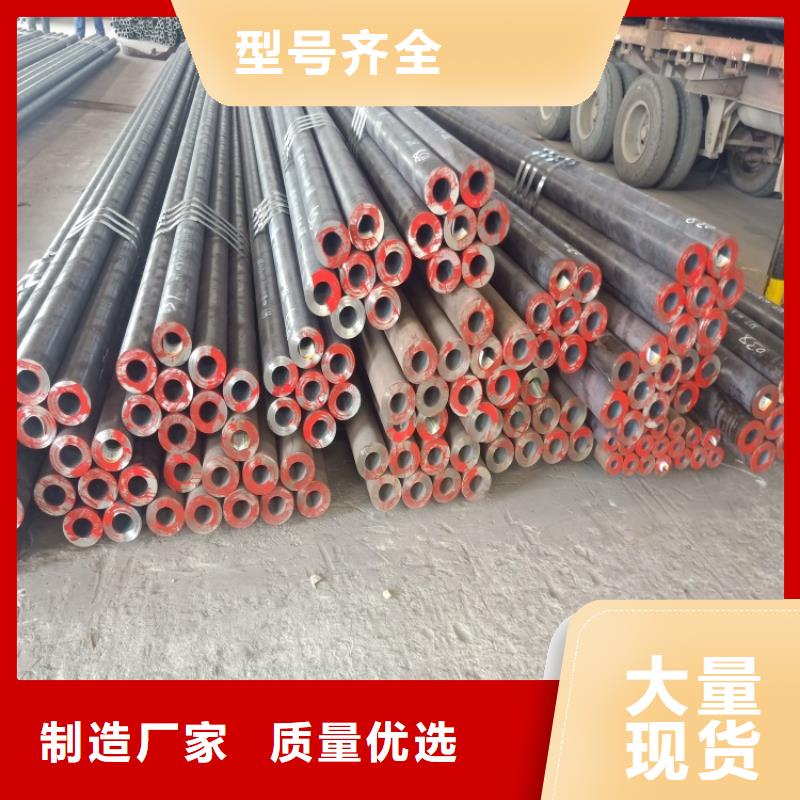 20Cr精密钢管-视频-20Cr精密钢管(海济)覆盖地域甘肃省嘉峪关市武威|临夏|庆阳|陇南