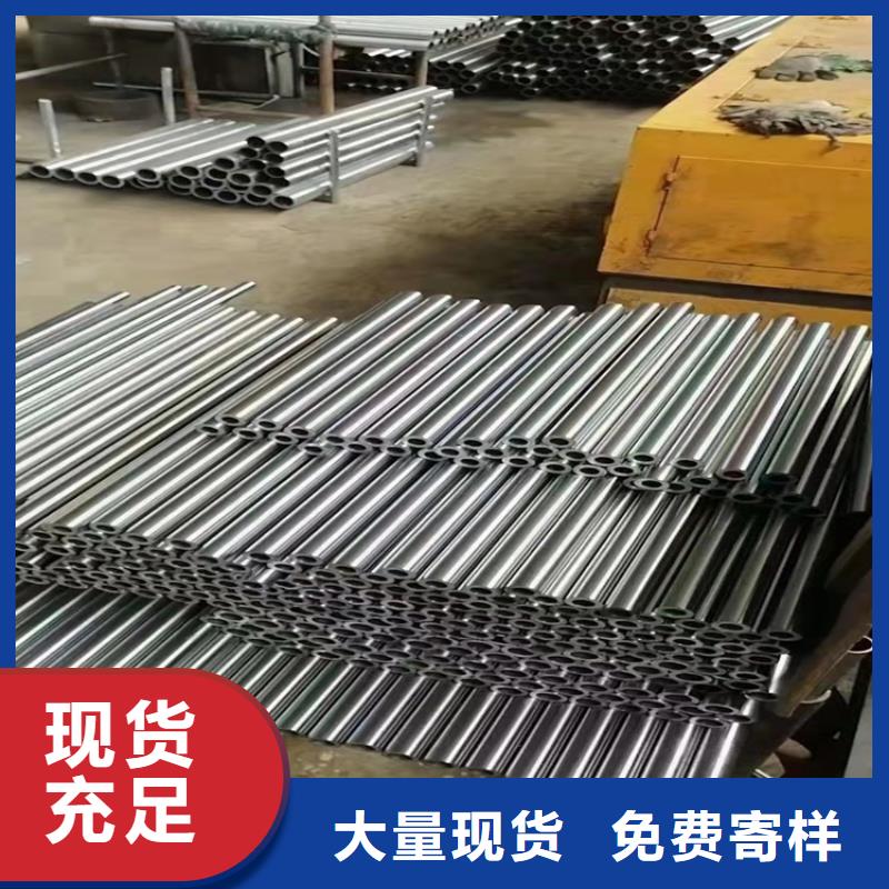 20Cr精密钢管-视频-20Cr精密钢管-海济钢铁(金华市分公司)服务区域东阳|金东|宁波|嘉兴|杭州|舟山|湖州|衢州