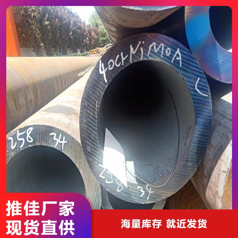 20Cr精密钢管-视频-20Cr精密钢管-浙江省湖州市吴兴|长兴|台州|丽水|宁波|杭州(周边)公司