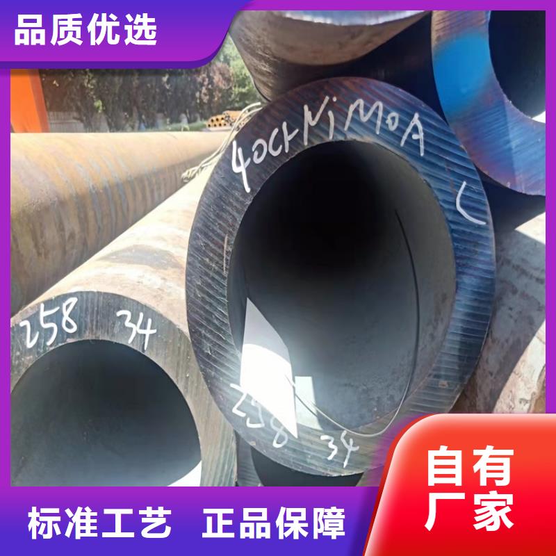 20Cr精密钢管-视频-凉州|民勤|陇南|金昌|张掖|兰州|天水海济20Cr精密钢管_ 海济钢铁(武威市分公司)