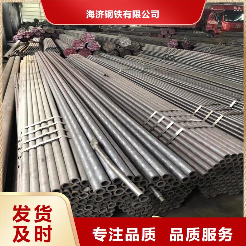 20Cr精密钢管-视频-福建省泉州市海济20Cr精密钢管可服务区域石狮|金门|宁德|三明|漳州|厦门|南平|龙岩等