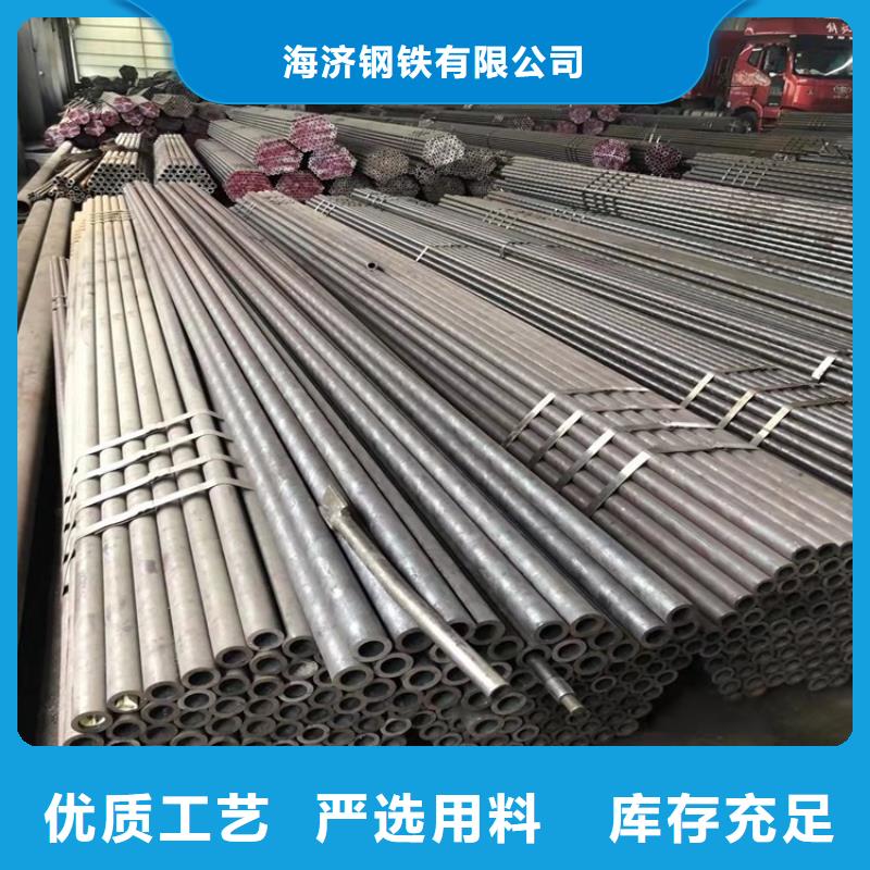20Cr精密钢管-视频-20Cr精密钢管-新疆乌鲁木齐市【同城】 【附近】服务商-伊犁|克拉玛依
