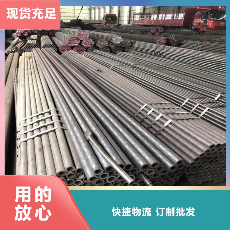 20Cr精密钢管-视频-襄阳市20Cr精密钢管-【同城】 【附近】可服务区域樊城|谷城|孝感|鄂州|荆门|恩施