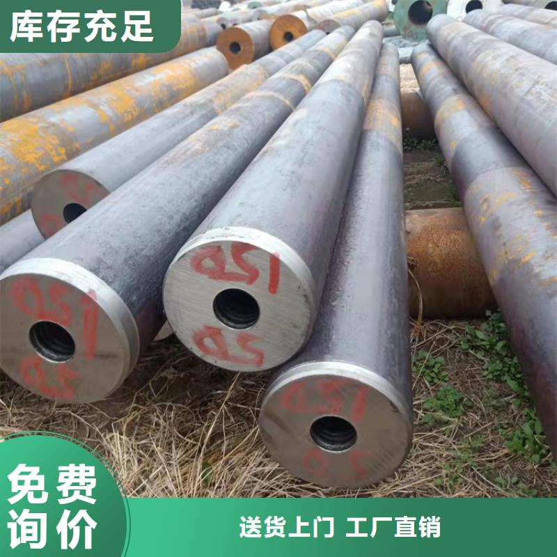 20Cr精密钢管-视频-江西省萍乡市|湘东|芦溪|抚州|赣州|南昌|九江|新余20Cr精密钢管-海济