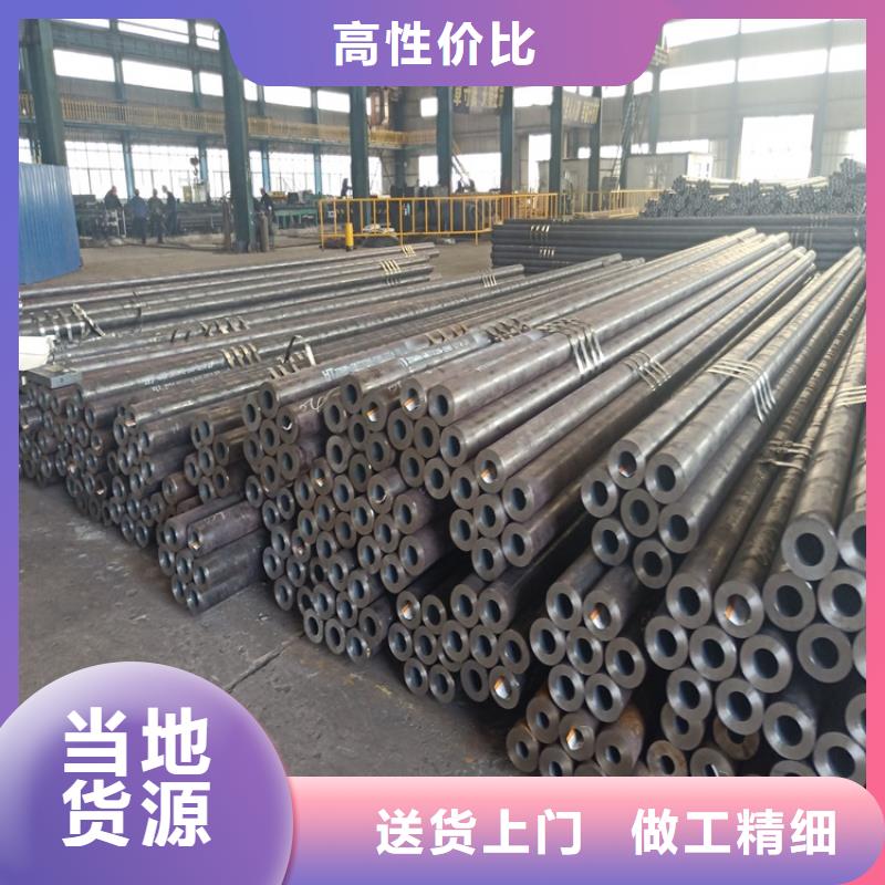 20Cr精密钢管-视频-福建省泉州市海济20Cr精密钢管可服务区域石狮|金门|宁德|三明|漳州|厦门|南平|龙岩等