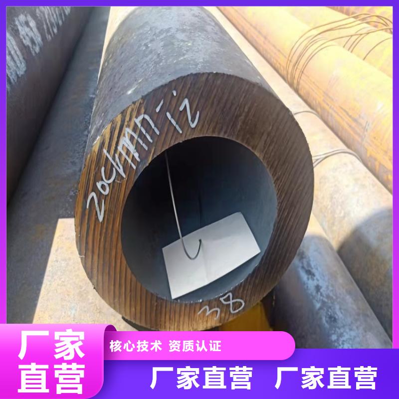 20Cr精密钢管-视频-20Cr精密钢管(海济)覆盖地域广西省贺州市八步|钟山|桂林|来宾|玉林|钦州|崇左|百色