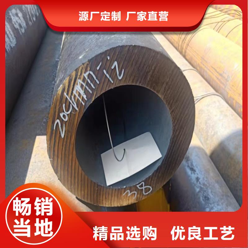 20Cr精密钢管-视频-青海省海西市|黄南|海东|西宁|玉树|海北|海南|果洛20Cr精密钢管-海济
