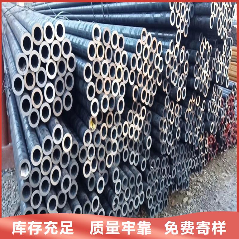 20Cr精密钢管-视频-福建省泉州市海济20Cr精密钢管可服务区域石狮|金门|宁德|三明|漳州|厦门|南平|龙岩等