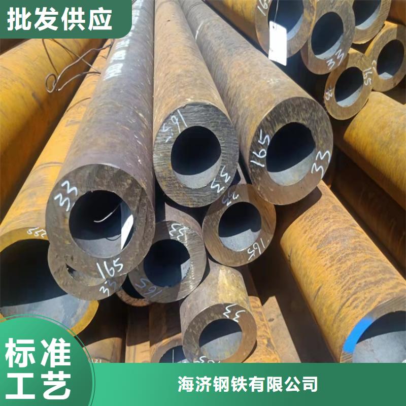 20Cr精密钢管-视频-凉州|民勤|陇南|金昌|张掖|兰州|天水海济20Cr精密钢管_ 海济钢铁(武威市分公司)