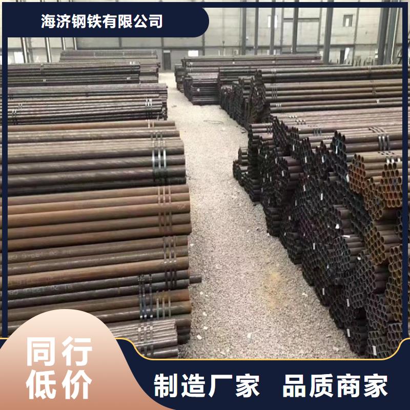 20Cr精密钢管-视频-20Cr精密钢管|黑龙江省鹤岗市|萝北|向阳|牡丹江|绥化|黑河|哈尔滨|齐齐哈尔