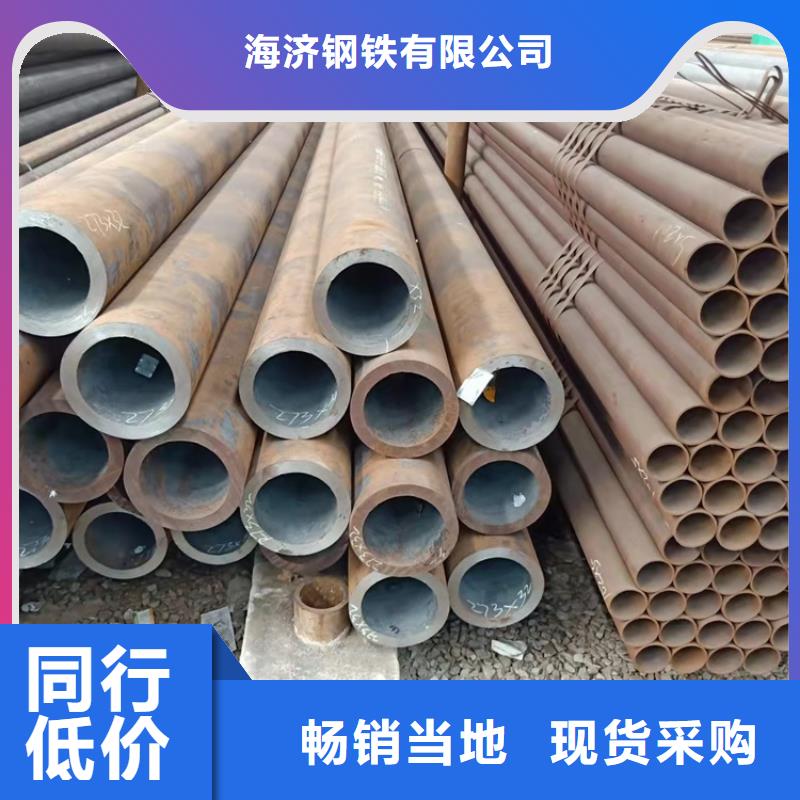 20Cr精密钢管-视频-20Cr精密钢管-新疆乌鲁木齐市【同城】 【附近】服务商-伊犁|克拉玛依