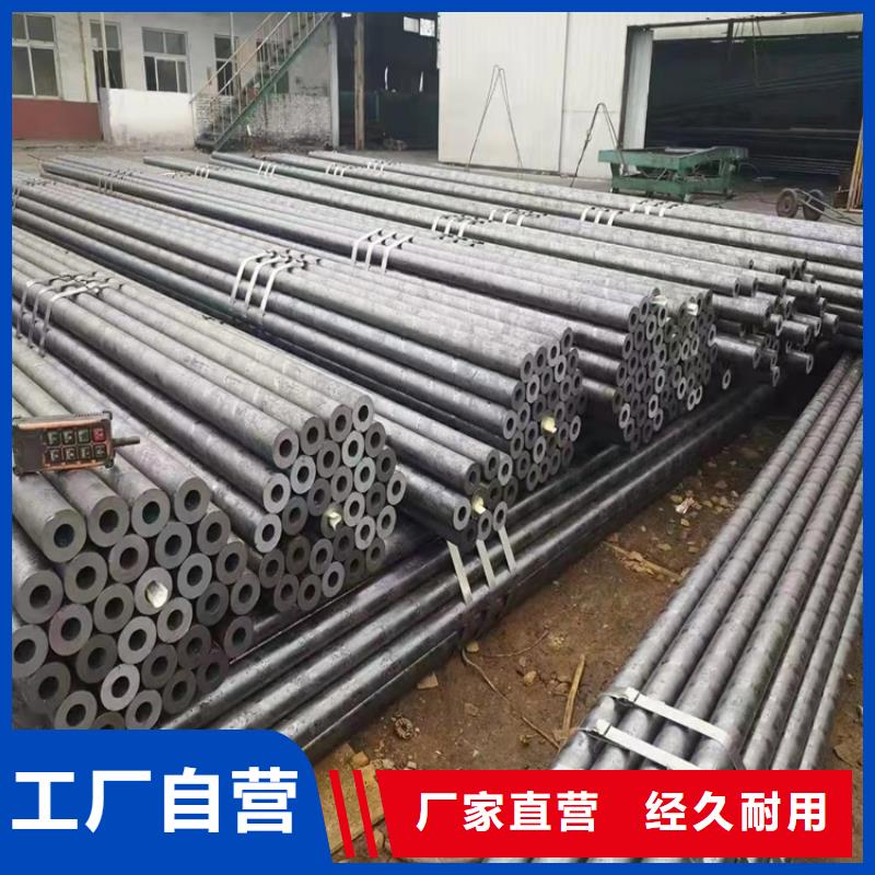 靠谱的20CrMnTi精密无缝管批发商