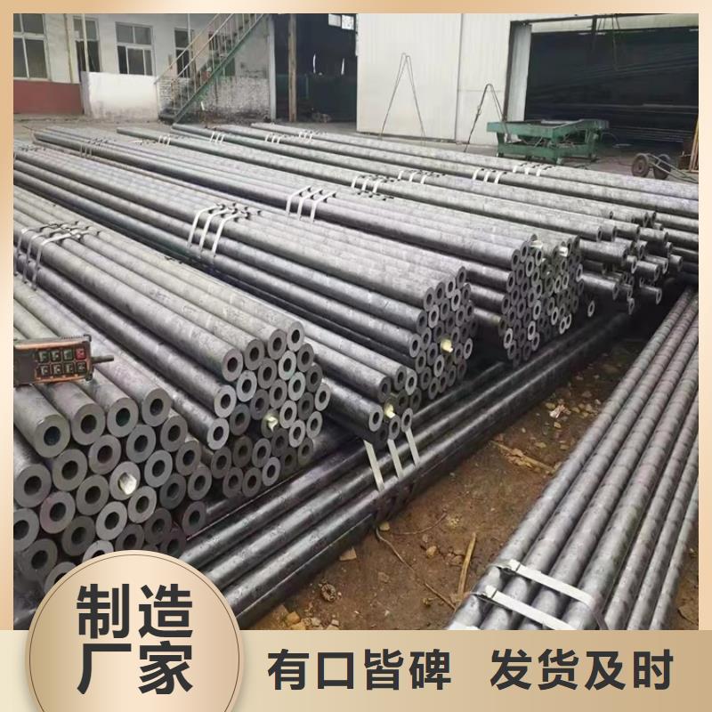 20Cr精密钢管-视频-20Cr精密钢管-海济钢铁(金华市分公司)服务区域东阳|金东|宁波|嘉兴|杭州|舟山|湖州|衢州