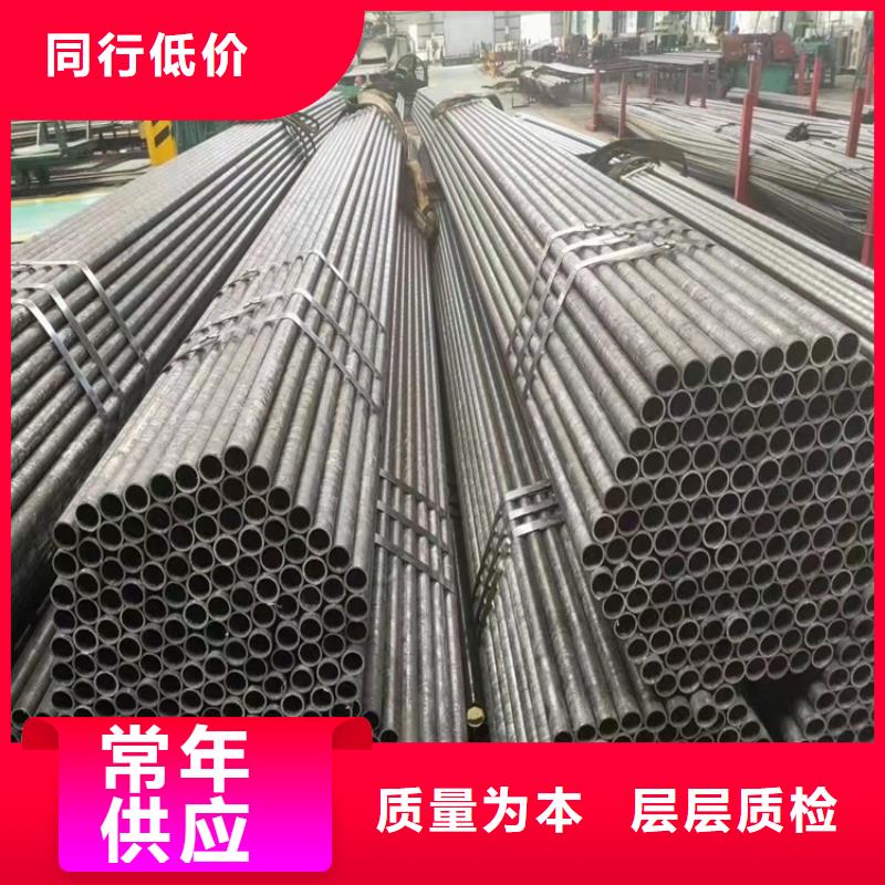 20Cr精密钢管-视频-福建省泉州市海济20Cr精密钢管可服务区域石狮|金门|宁德|三明|漳州|厦门|南平|龙岩等
