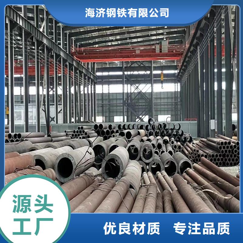 20Cr精密钢管-视频-凉州|民勤|陇南|金昌|张掖|兰州|天水海济20Cr精密钢管_ 海济钢铁(武威市分公司)