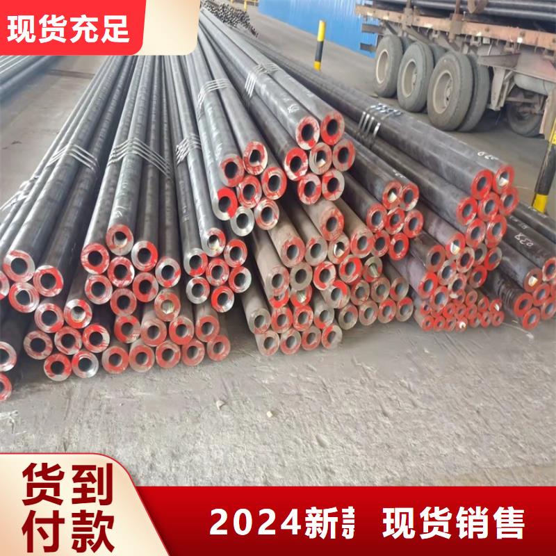 20CrMnTi精密钢管提供定制