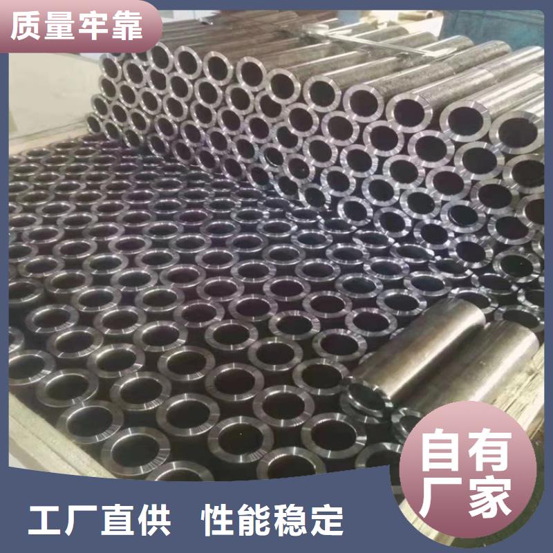 20CrMnTi精密钢管提供定制