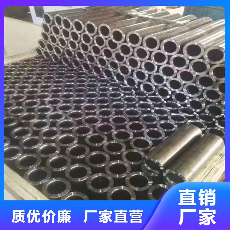 20Cr精密钢管-视频-20Cr精密钢管|广东省中山市|梅州|潮州|揭阳|广州