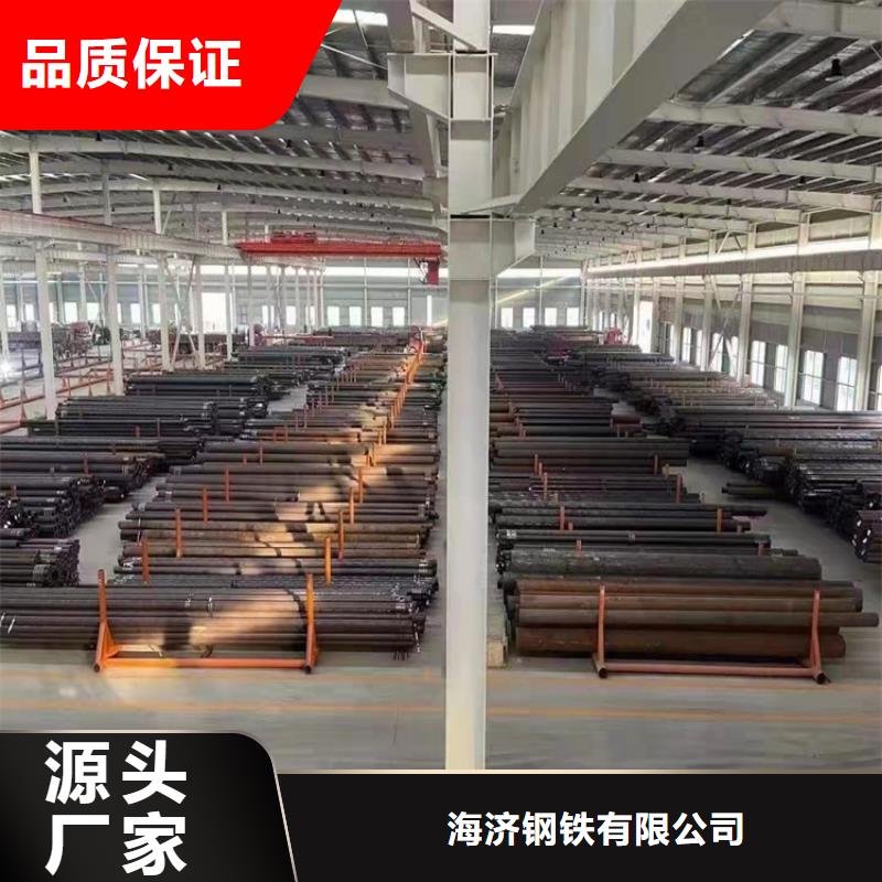 20Cr精密钢管-视频-襄阳市20Cr精密钢管-【同城】 【附近】可服务区域樊城|谷城|孝感|鄂州|荆门|恩施