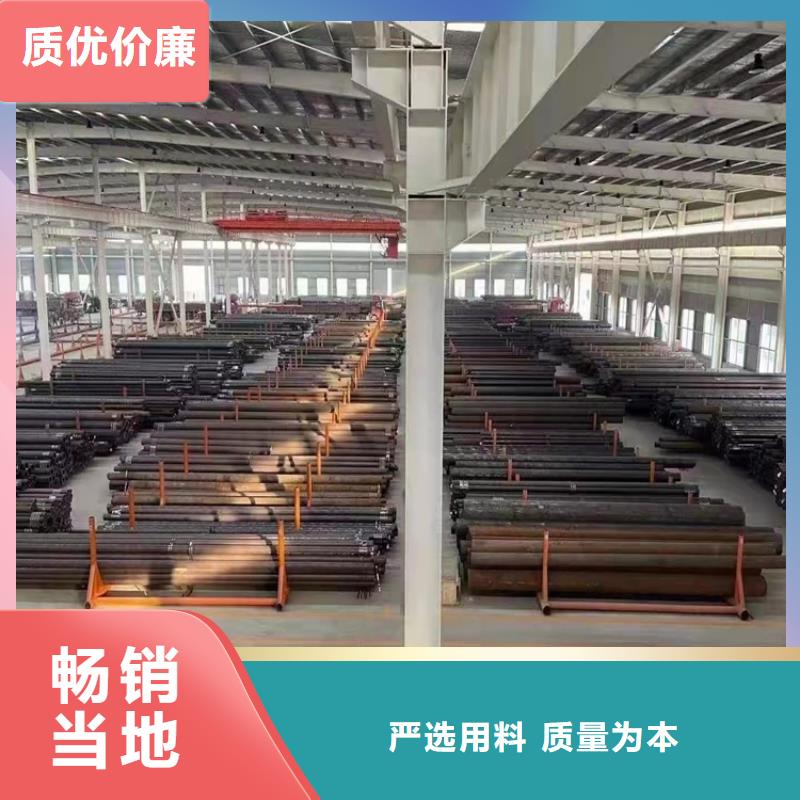 20Cr精密钢管-视频-20Cr精密钢管-海济钢铁(泸州市分公司)服务区域合江|泸县|阿坝|南充|凉山|成都|遂宁|眉山|资阳