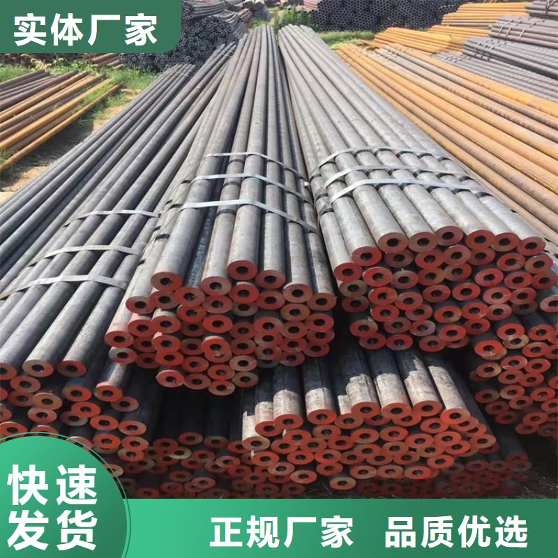 20Cr精密钢管-视频-20Cr精密钢管-海济钢铁(泸州市分公司)服务区域合江|泸县|阿坝|南充|凉山|成都|遂宁|眉山|资阳